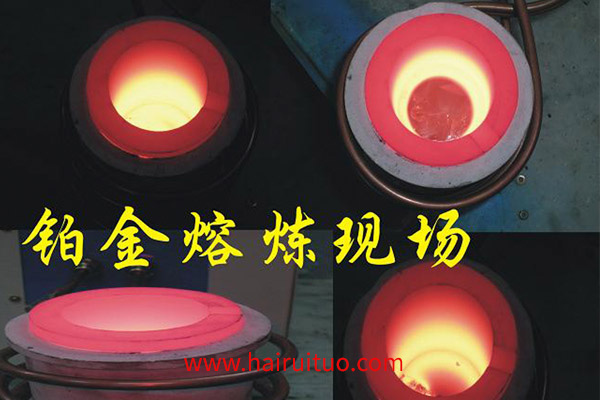 中頻熔煉爐-熔煉鋼球的應用(圖1)