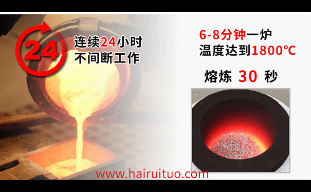 錫渣熔煉爐的優點是什麽(圖2)