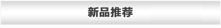 高頻淬火機 高頻哔咔漫画APP官网进入哔咔漫画免费入口(圖9)