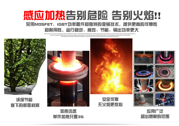 igbt高頻電源 高頻哔咔漫画APP官网进入加熱設備 金屬加熱淬火退火回火焊接熔煉熱鍛diy (圖2)