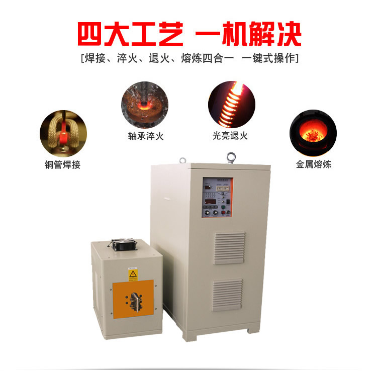 igbt高頻電源 高頻哔咔漫画APP官网进入加熱設備 金屬加熱淬火退火回火焊接熔煉熱鍛diy (圖3)