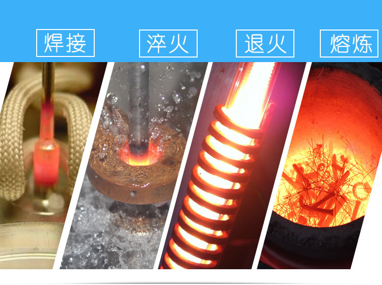 高頻哔咔漫画APP官网进入加熱設備HT-15AB 6-8KW高頻加熱機(圖7)