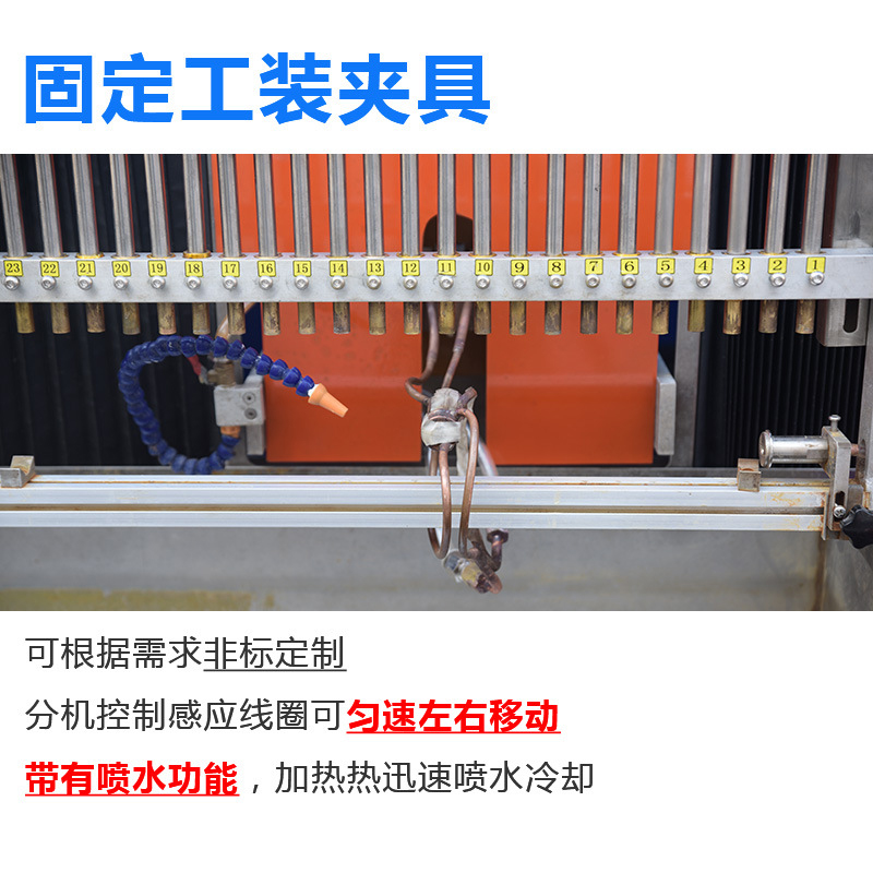 銅管焊接高頻釺焊機-異型管高頻焊接設備(圖6)
