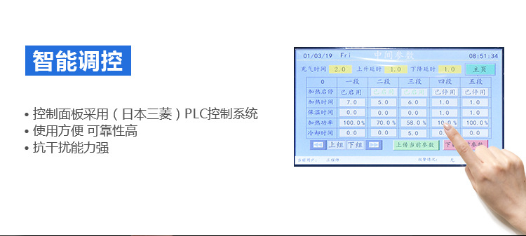 銅管釺焊設備-高頻釺焊機-銅管焊接(圖4)